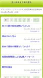 Mobile Screenshot of mc.adventist.jp